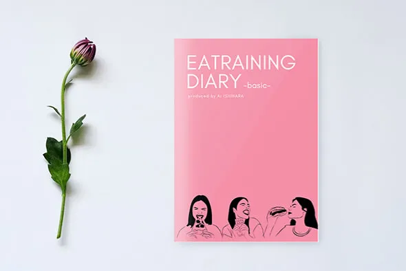 オリジナルテキスト​